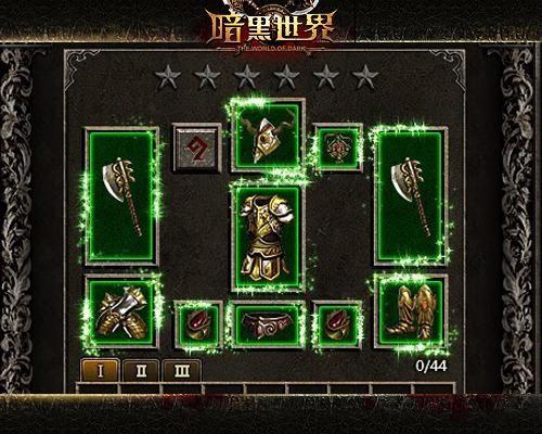 暗黑世界勇士手游下载_暗黑世界勇士官网下载_手机安卓苹果app
