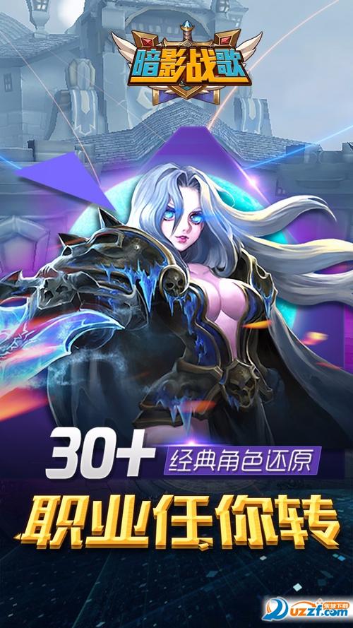 暗影女忍者手游下载_暗影女忍者官网下载_手机安卓苹果app