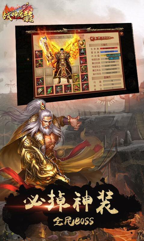 暗夜神无敌手游下载_暗夜神无敌官网下载_手机安卓苹果app