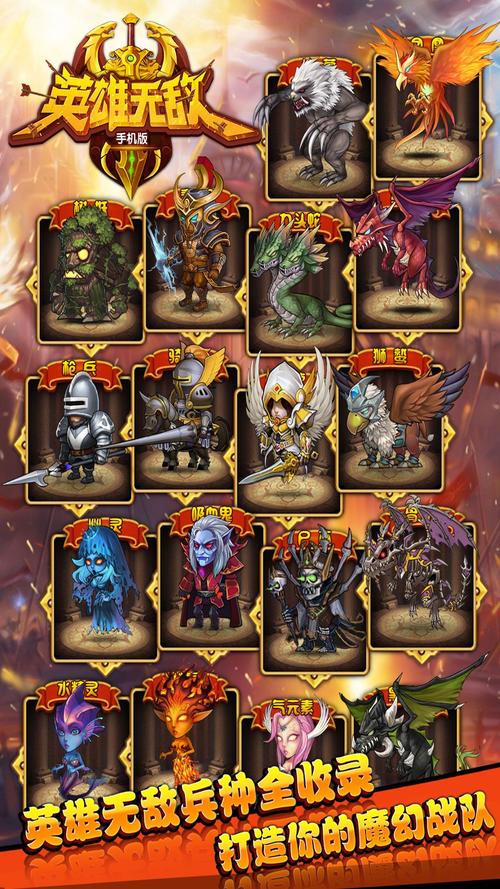 暗夜神无敌手游下载_暗夜神无敌官网下载_手机安卓苹果app
