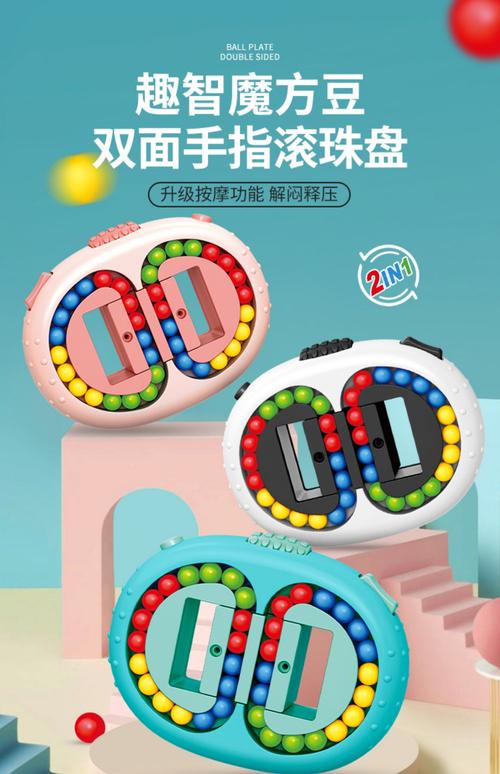 智趣小男孩智力游戏下载_智趣小男孩智力游戏官网下载_手机安卓苹果app