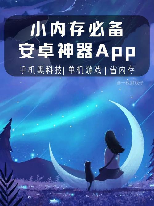 暗夜手手游下载_暗夜手官网下载_手机安卓苹果app