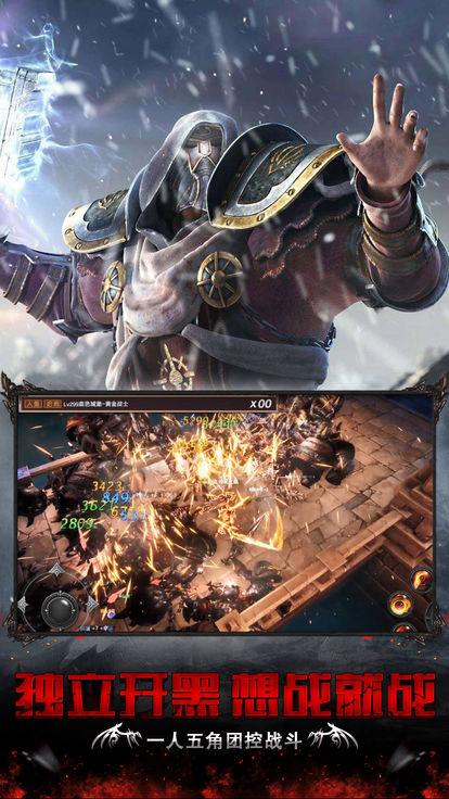 暗夜手手游下载_暗夜手官网下载_手机安卓苹果app