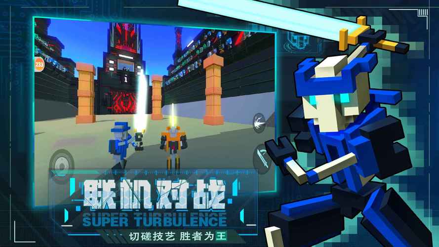 智能机器人游戏下载_智能机器人游戏官网下载_安卓苹果手游app