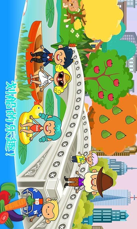 宝宝保护乐园手游下载_宝宝保护乐园官网下载_手机安卓苹果app