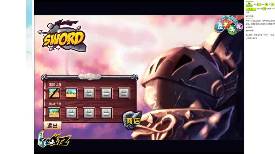 宝剑传说手游下载_宝剑传说官网下载_手机安卓苹果app