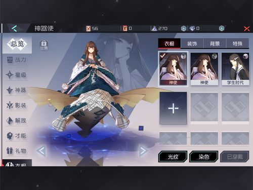 安托的冒险游戏下载_安托的冒险官方下载_安卓苹果app