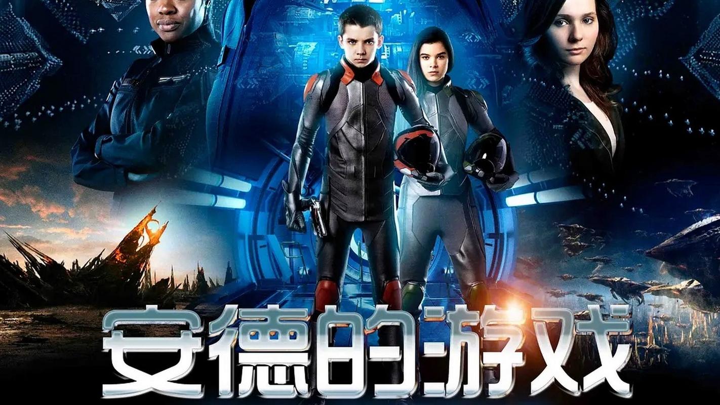 安德的游戏下载_安德的故事官方下载_安卓苹果手机app