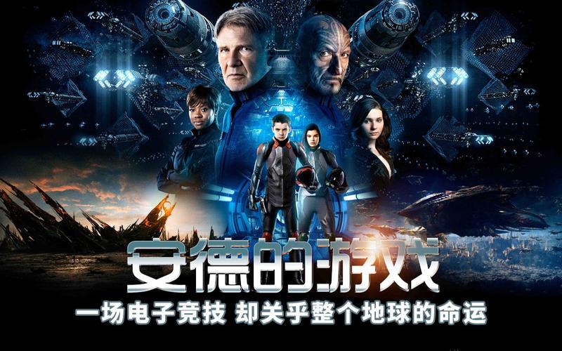 安德的游戏下载_安德的故事官方下载_安卓苹果手机app