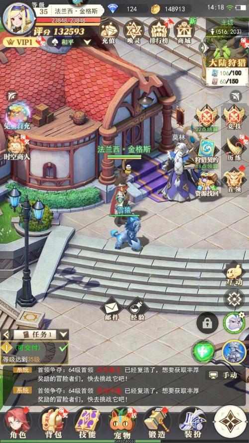 守护者之森手游下载_守护者之森官网下载_手机安卓苹果app