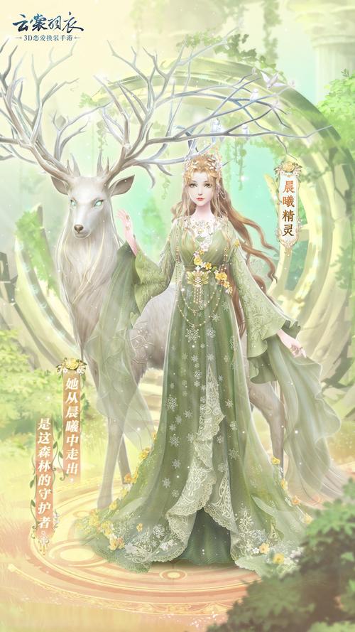 守护森林之战游戏下载_守护森林之战官网下载_手机安卓苹果app