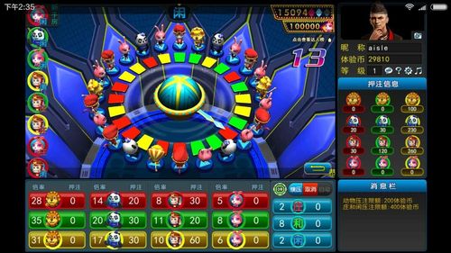 守护森林之战游戏下载_守护森林之战官网下载_手机安卓苹果app