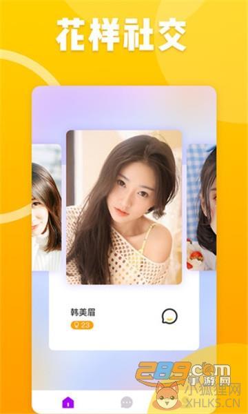 守护小可爱游戏下载_守护小可爱官网下载_安卓苹果app