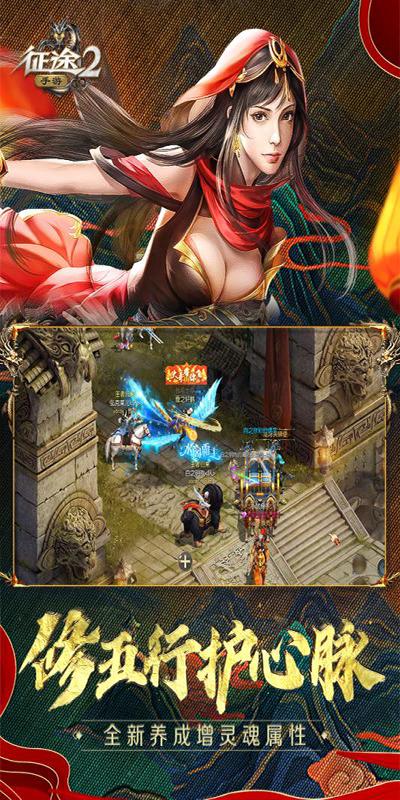 守护妈妈2手游下载_守护妈妈2官网下载_手机安卓苹果app