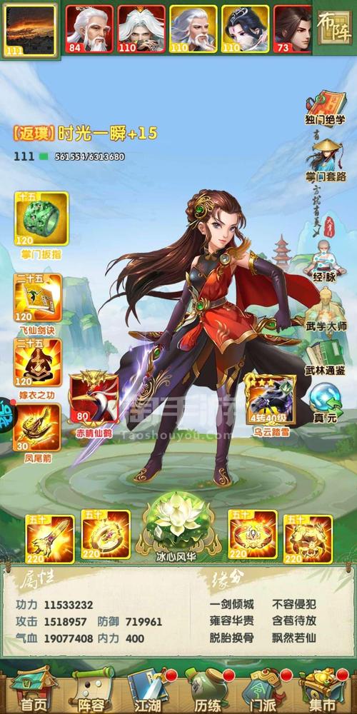 守护妈妈2手游下载_守护妈妈2官网下载_手机安卓苹果app