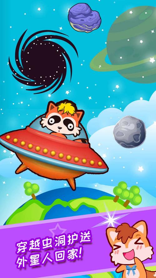 宇航员外星基地冒险游戏下载_宇航员外星基地冒险手游下载_宇航员外星基地冒险安卓苹果app下载