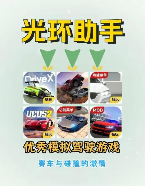 驾校考试训练游戏下载_驾校考试训练手游攻略_安卓苹果最新版本