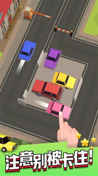 驾驶停车大挑战官网下载app_驾驶停车手游攻略_安卓苹果最新版本