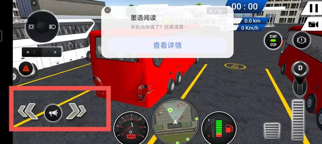 驾驶挑战2012官网下载app_驾驶挑战2012手游攻略_安卓苹果最新版本