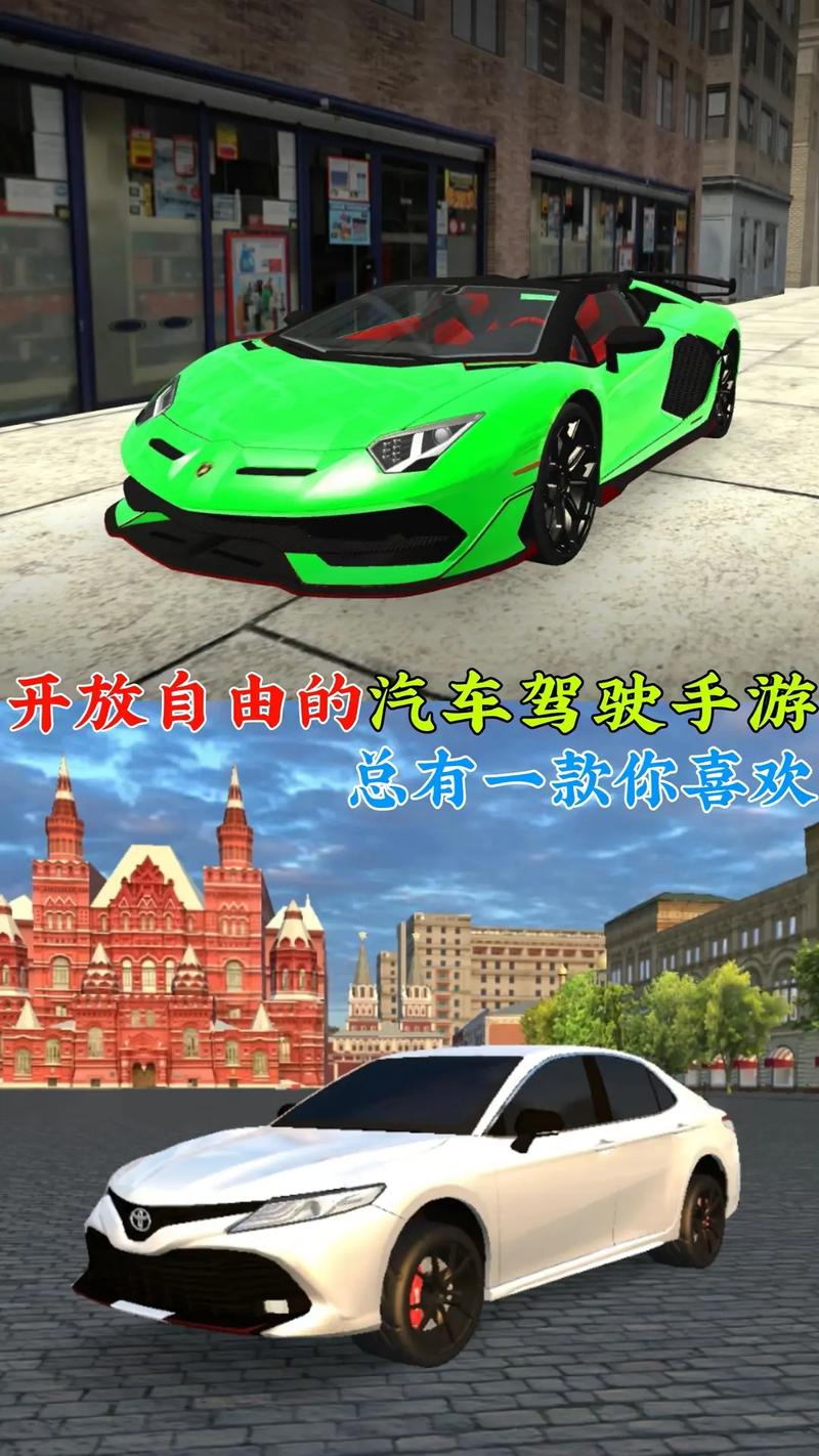 驾驶高级汽车无敌版官网下载app_驾驶高级汽车无敌版手游攻略_安卓苹果最新版本