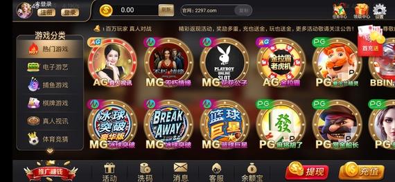 驾车约会之旅游戏官网下载app_驾车约会手游攻略_安卓苹果最新版本