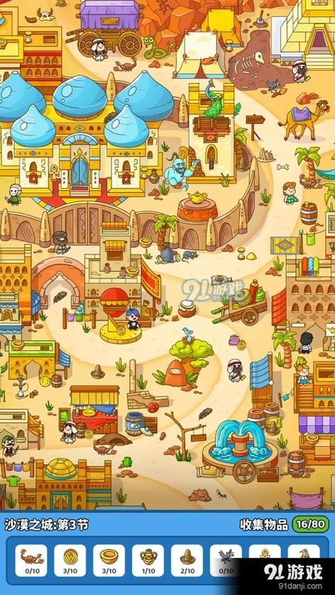 驾车寻宝游戏官网下载app_驾车寻宝手游攻略_安卓苹果最新版本