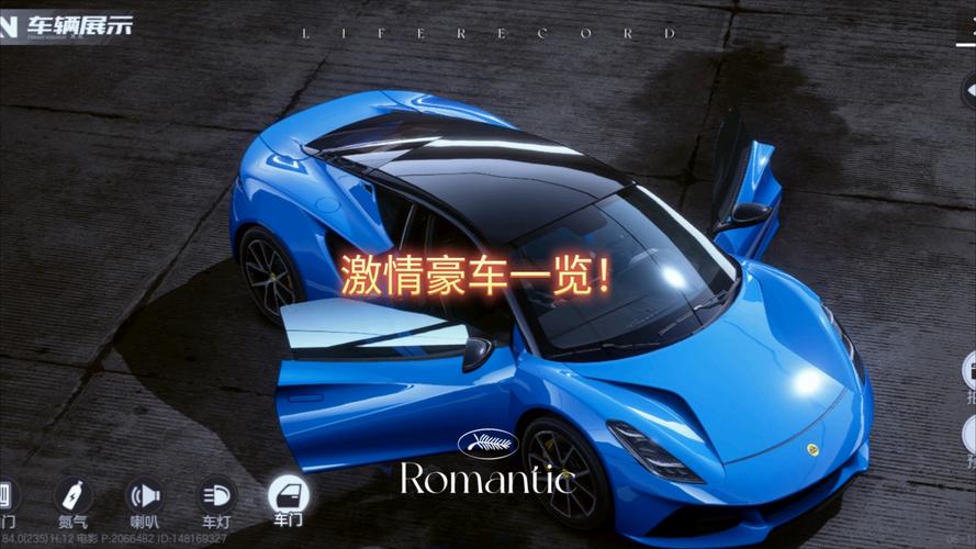 甲壳虫飞车游戏官网下载app_甲壳虫飞车手游攻略_安卓苹果最新版本