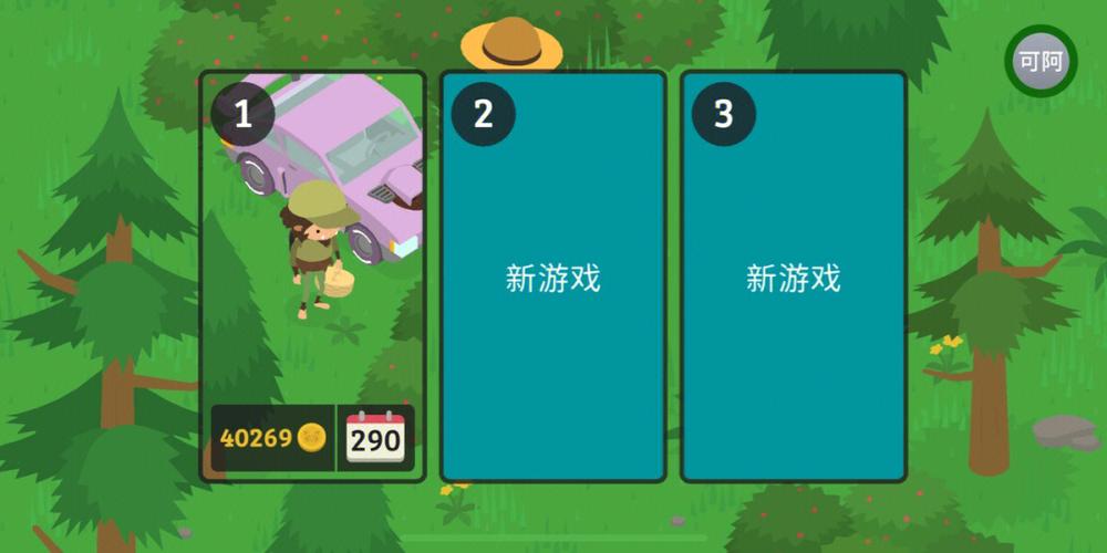 甲壳虫大脚怪游戏官网下载app_甲壳虫大脚怪手游攻略_安卓苹果最新版本