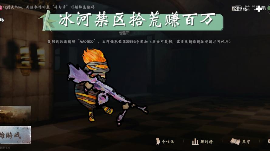 逃出冰川酒店手游下载_逃出冰川酒店官网下载_手机安卓苹果app