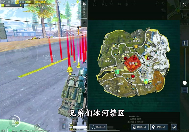 逃出冰川酒店手游下载_逃出冰川酒店官网下载_手机安卓苹果app