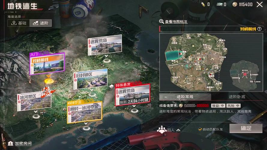 逃出冰川酒店手游下载_逃出冰川酒店官网下载_手机安卓苹果app