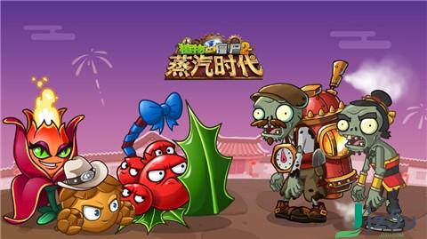 逃出农村2游戏下载_逃出农村2官网下载_安卓苹果app