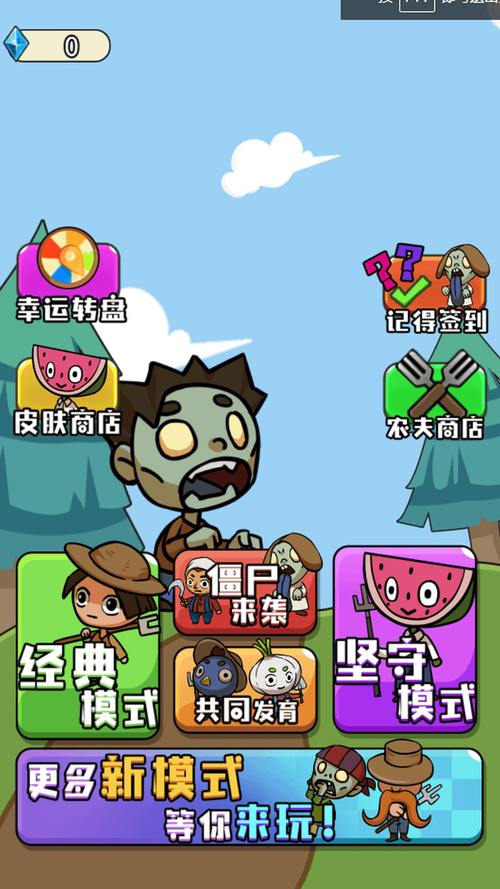 逃出农夫的家手游下载_逃出农夫的家官网下载_手机安卓苹果app