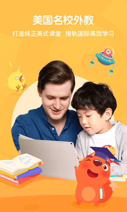 葡萄英语手机版下载_葡萄英语安卓版下载