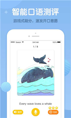 米乐儿童绘本手机版下载_米乐儿童绘本安卓版下载