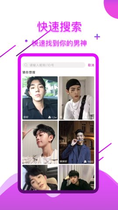 皮皮猴手机版下载_皮皮猴安卓版下载