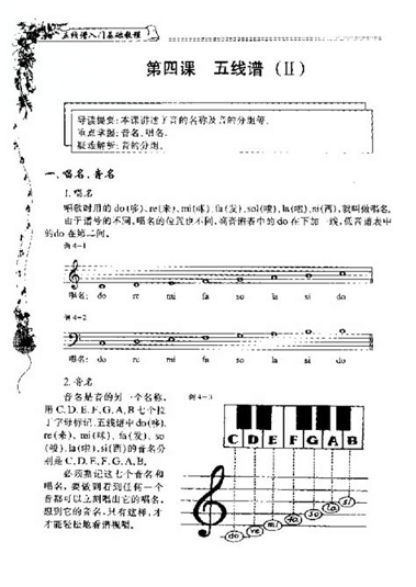 识谱手机版下载_识谱安卓版下载