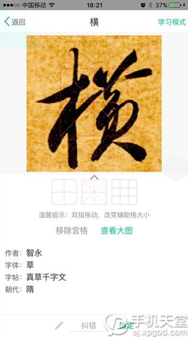 阿卡索口语秀最新版app下载_阿卡索口语秀苹果ios版下载