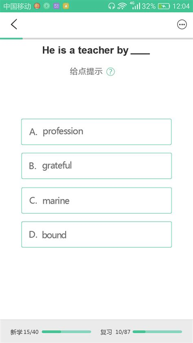 知米背单词安卓版下载_知米背单词正式版app下载