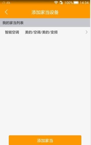 高效速读老师官方版app下载_高效速读老师安卓版下载