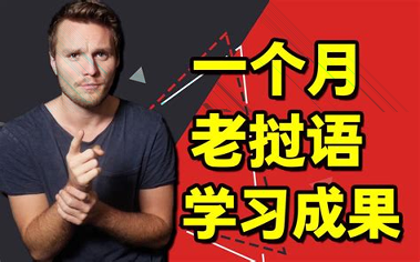 老挝语学习安卓版下载_老挝语学习手机版app下载