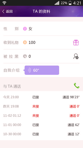 猫咪官方版下载_猫咪安卓版下载