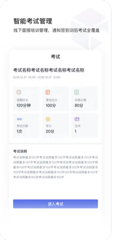 酷学院手机版下载_酷学院安卓版下载