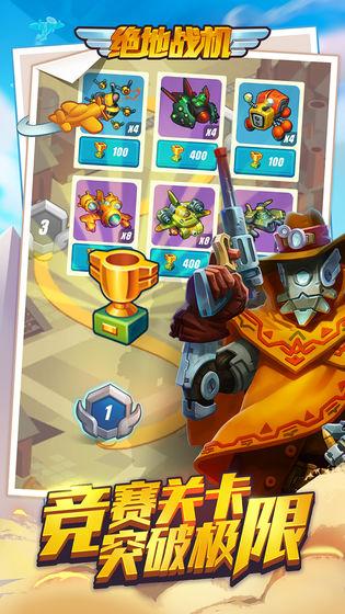 战机卫星手游下载_战机卫星官网下载_手机安卓苹果app