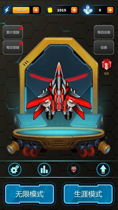 战机大对战3手游下载_战机大对战3官网下载_手机安卓苹果app