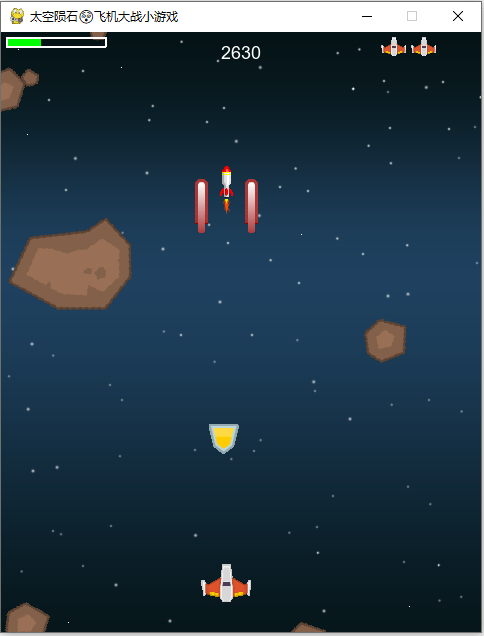 战机击落陨石手游下载_战机击落陨石官网下载_手机安卓苹果app