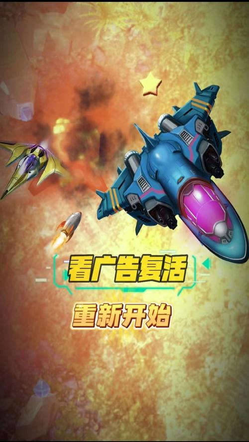 战机作战手游下载_战机作战官网下载_手机安卓苹果app