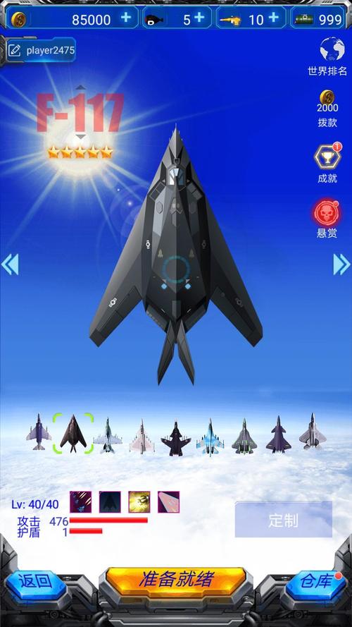 战机也疯狂手游下载_战机也疯狂官网下载_手机安卓苹果app