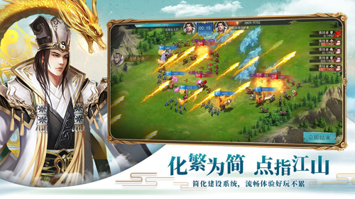 真龙王者手机版下载_真龙王者安卓版下载