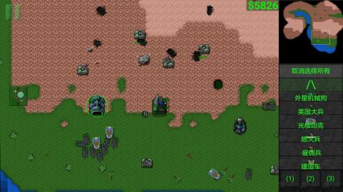 铁锈战争王者之战安卓版下载_铁锈战争王者之战最新版下载